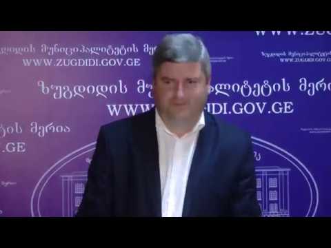 ზუგდიდის მუნიციპალიტეტის მერმა გიორგი შენგელიამ მოადგილეები წარადგინა